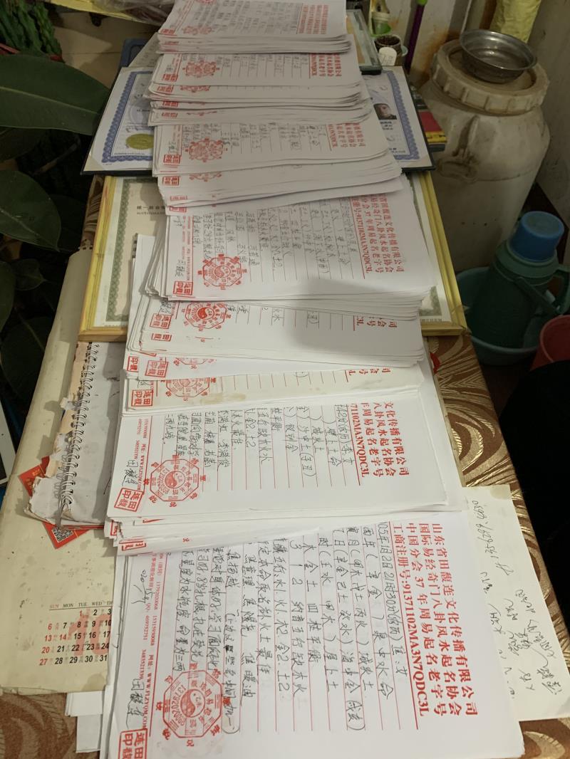 上甘岭用案例说话 起名实力